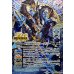 画像2: (2025/12)(SECRET)時間双龍タイムラー・ダイムラー/時空竜軍団長タイムラー・ダイムラー【転醒R-SEC】{BSC47-RV009a/BSC47-RV009b}《青》 (2)