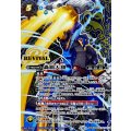 (2025/12)(SECRET)轟覇天翔/サイゴード・ゴレム・オリジン【転醒X-SEC】{BSC47-RVTX07a/BSC47-RVTX07b}《青》