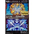 (2025/無)(転醒チェックリスト)氷姫の創界石/氷魔神姫【-】{BSC47-RV013}《白》