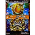 (2025/無)(転醒チェックリスト)睡蓮の創界石/象魔神・蓮【-】{BS58-071}《黄》