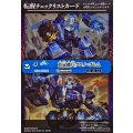 (2025/無)(転醒チェックリスト)時冠機兵クロノ・ゴレム/時冠機帝カイザー・クロノ・ゴレム【-】{BS56-056}《青》
