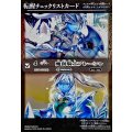 (2025/無)(転醒チェックリスト)魔創騎士アレーシャ/氷創騎士アレーシャ【-】{BS56-036}《白》