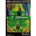 (2025/無)(転醒チェックリスト)神緑の孔雀ボタニカルピーコック/彩華神鳥ボタニカルピーコック【-】{BS56-031}《緑》