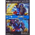 (2025/無)(転醒チェックリスト)轟覇天翔/サイゴード・ゴレム・オリジン【-】{BSC47-RVTX07}《青》
