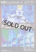 〔状態A-〕(2025/無)(転醒チェックリスト)氷の家令ライサ/アイスパレス【-】{BS55-040}《白》