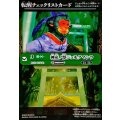 (2025/無)(転醒チェックリスト)神産ノ獣ジュモクマシラ/イザナギの神産神殿【-】{BS55-027}《緑》