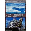 (2025/無)(転醒チェックリスト)千年雪の裂け目/尖塔大亀サウザンタイマイ【-】{BS52-063}《白》