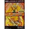 (2025/無)(転醒チェックリスト)ギフト・オブ・ザ・ナイル/クレオパトラス・オリジン【-】{BSC47-RVTX06}《黄》