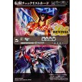 (2025/無)(転醒チェックリスト)氷刃血解/ミブロック・バラガン・オリジン【-】{BSC47-RVTX04}《白》