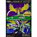 (2025/無)(転醒チェックリスト)風蟲円舞/ドルクス・ウシワカ・オリジン【-】{BSC47-RVTX03}《緑》