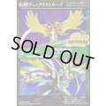 〔状態A-〕(2025/無)(転醒チェックリスト)風蟲円舞/ドルクス・ウシワカ・オリジン【-】{BSC47-RVTX03}《緑》