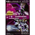 (2025/無)(転醒チェックリスト)キャバルリースラッシュ/ソーディアス・アーサー・オリジン【-】{BSC47-RVTX02}《紫》