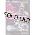 (2025/無)(転醒チェックリスト)キャバルリースラッシュ/ソーディアス・アーサー・オリジン【-】{BSC47-RVTX02}《紫》