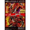 (2025/無)(転醒チェックリスト)空牙一閃/ムサシード・アシュライガー・オリジン【-】{BSC47-RVTX01}《赤》