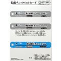 (2025/無)(転醒チェックリスト)BSC47チェックリスト8【-】{BS55-044/BS56-036/BS56-056}《無》