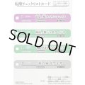 (2025/無)(転醒チェックリスト)BSC47チェックリスト7【-】{BS55-012/BS55-027/BS56-031/BS55-040}《無》