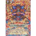 (2025/12)(SECRET)マントラドローLT【R-SEC】{BSC48-057}《青》