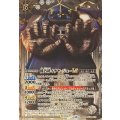 (2025/12)(SECRET)機巧将イチヤ・ジョーLT【R-SEC】{BSC48-019}《白》