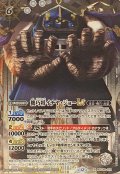 (2025/12)(SECRET)機巧将イチヤ・ジョーLT【R-SEC】{BSC48-019}《白》