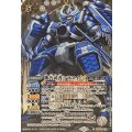 (2025/12)(SECRET)機巧武者シラヌイLT【R-SEC】{BSC48-018}《白》