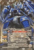 (2025/12)(SECRET)機巧武者シラヌイLT【R-SEC】{BSC48-018}《白》