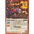 (2025/12)(SECRET)鉄砲犬ザッシュLT【R-SEC】{BSC48-003}《赤》