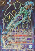 (2025/12)(SECRET)水覇刀ジュズマルLT【M-SEC】{BSC48-038}《青》