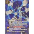 (2025/12)(SECRET)絶甲氷盾LT【R-SEC】{BSC48-054}《白》