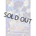 〔状態A-〕(2025/12)(SECRET)絶甲氷盾LT【R-SEC】{BSC48-054}《白》
