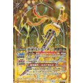 (2025/12)(SECRET)雷命刀ミカヅキLT【M-SEC】{BSC48-037}《黄》