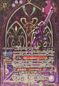 (2025/12)(SECRET)妖刀ムラサメLT【M-SEC】{BSC48-032}《紫》