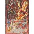 (2025/12)(SECRET)炎龍刀オニマルLT【M-SEC】{BSC48-031}《赤》