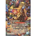 (2025/12)(SECRET)孔雀明王LT【M-SEC】{BSC48-027}《青》