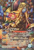 (2025/12)(SECRET)孔雀明王LT【M-SEC】{BSC48-027}《青》