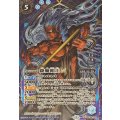 (2025/12)(SECRET)降魔明王LT【M-SEC】{BSC48-025}《青》