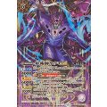 (2025/12)(SECRET)妖術師ヤクモLT【M-SEC】{BSC48-012}《紫》
