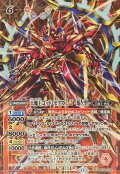 (2025/12)(SECRET)天魔王ゴッド・ゼクスLT-焔ノ型-【M-SEC】{BSC48-009}《赤》