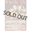 (2025/12)(SECRET)炎利家【CP-SEC】{BSC48-CP01}《赤》