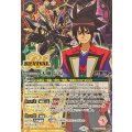 (2025/12)(SECRET)天魔信長【CP-SEC】{BSC48-CP03}《多》