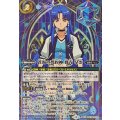 (2025/12)(SECRET)蒼海の契約神群青早雲(背景シンボル)【契約X-SEC】{BSC48-CX03}《青》