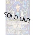 〔状態B〕(2025/12)(SECRET)蒼海の契約神群青早雲(背景シンボル)【契約X-SEC】{BSC48-CX03}《青》