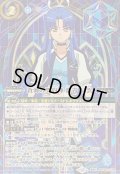 〔状態B〕(2025/12)(SECRET)蒼海の契約神群青早雲(背景シンボル)【契約X-SEC】{BSC48-CX03}《青》