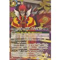 (2025/12)(SECRET)天輪の契約神大六天魔王(アニメ背景)【契約X-SEC】{BSC48-CX02}《多》