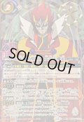 〔状態B〕(2025/12)(SECRET)天輪の契約神大六天魔王(背景シンボル)【契約X-SEC】{BSC48-CX02}《多》