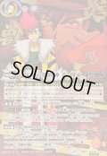 〔状態A-〕(2025/12)(SECRET)猛虎の契約神炎利家(アニメ背景)【契約X-SEC】{BSC48-CX01}《赤》