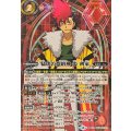 (2025/12)(SECRET)猛虎の契約神炎利家(背景シンボル)【契約X-SEC】{BSC48-CX01}《赤》