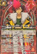 (2025/12)(SECRET)猛虎の契約神炎利家(背景シンボル)【契約X-SEC】{BSC48-CX01}《赤》