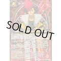 〔状態A-〕(2025/12)(SECRET)猛虎の契約神炎利家(背景シンボル)【契約X-SEC】{BSC48-CX01}《赤》