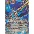 (2025/12)(SECRET)天魔王ゴッド・ゼクスX-終ノ型-【XX-SEC】{BSC48-XX01}《多》