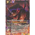 (2025/12)(SECRET)刀将鎧アシュ・ライオンX【X-SEC】{BSC48-X10}《赤》